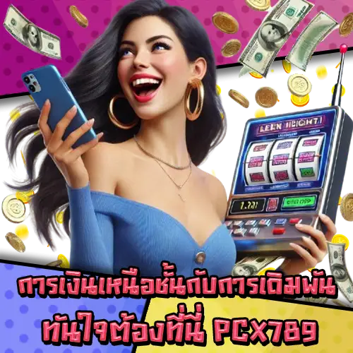 PCX789-3 PCX789-3