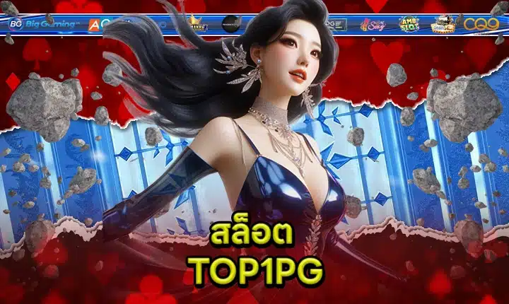 TOP1PG feature image